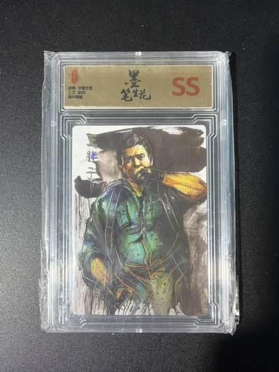 NO.28 好又多金牌大场，每周一站式配齐，方便凑单！（周6晚9点截拍，卖家送拍0抽成！） - 墨笔生花 半熟生宣 王胖子 限编彩闪 SS