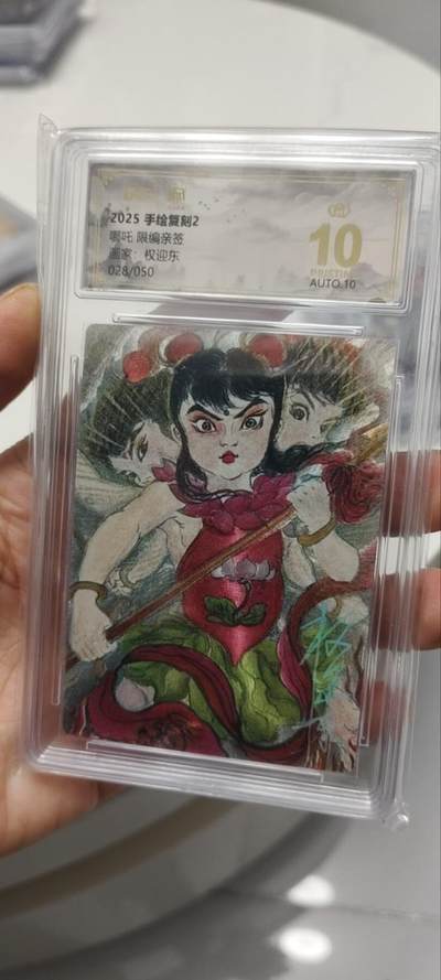 秋原瞳的小店第三十九期（老家的风，每次回去都能心灵得到治愈，吹起曾经童年那个最美好的回忆） - q亲签——昆仑万象权迎东028/050亲签限编哪吒爆金