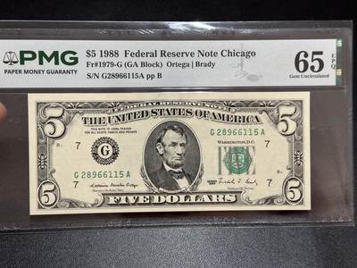 《外钞收藏家》第六百二十期（畅拍场）（长期征集拍品、欢迎藏友们联系合作） - 1988年美国小头版5元 PMG65 无47