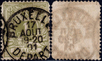 洪涛臻品批发群 精选邮票限时拍卖第1296期  - 比利时布鲁塞尔1901年8月17日DEPART全戳(1881年发行)