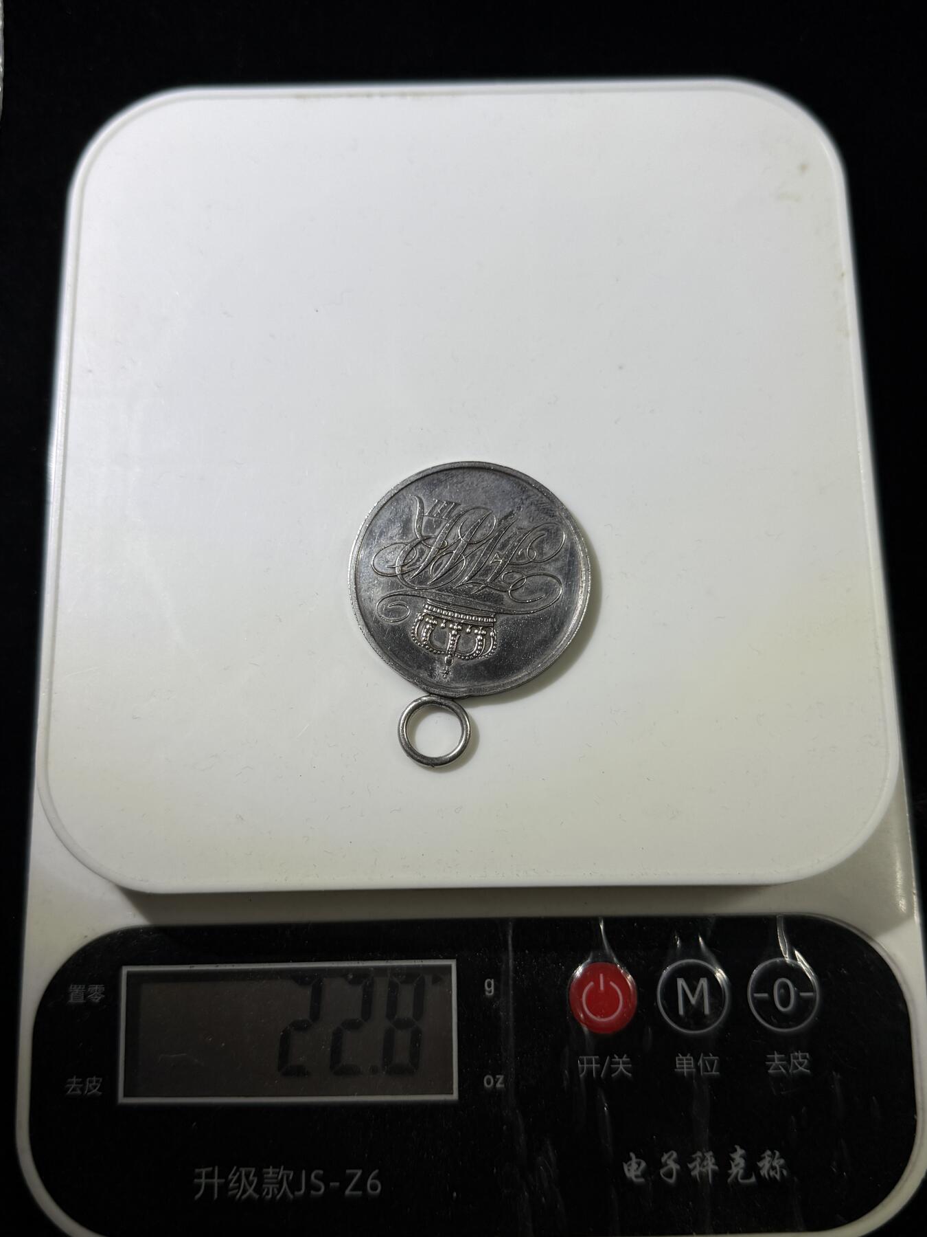 戎马世界章牌大赏，第112期 德国奖章，银制