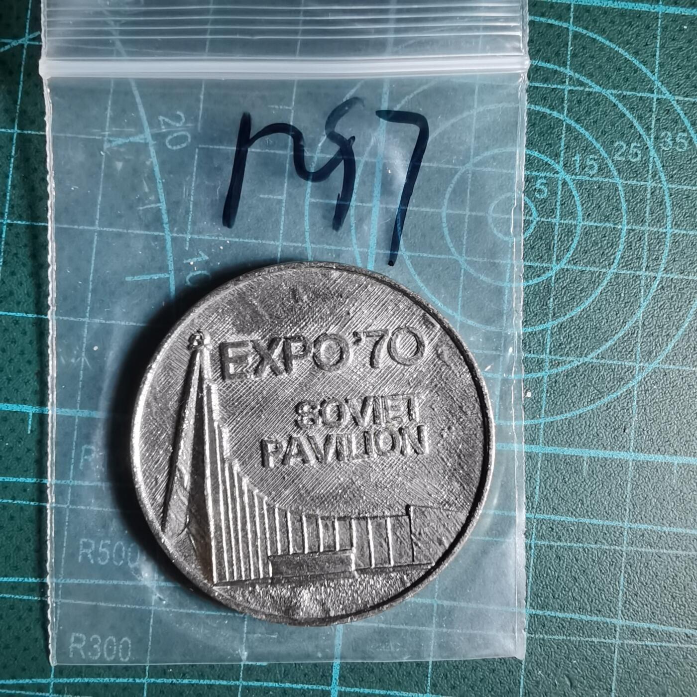 沼泽如烟--第1033场 1970年世博会纪念章