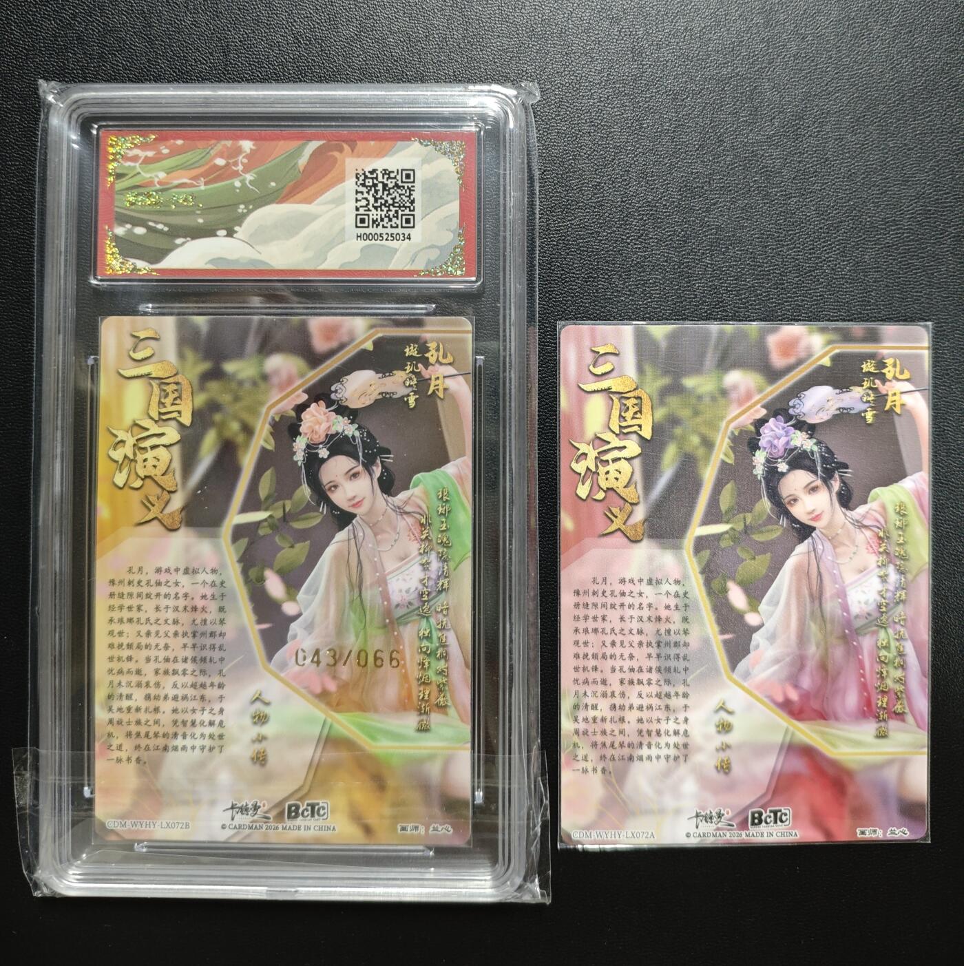 天玑星卡拍第181期《3.26周四截拍》持续收拍收评中 满赠卡需备注