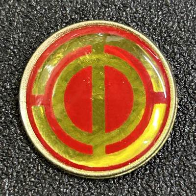 西秦中古拍卖第八十一期  - 中华全国总工会证章 早期版本