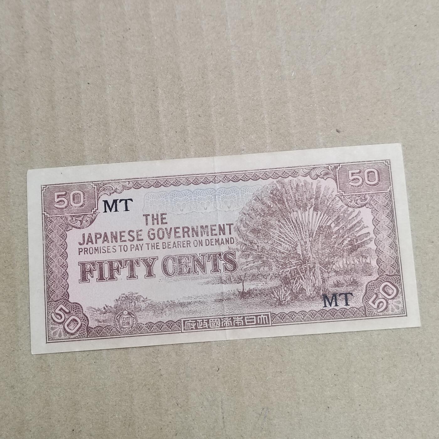 PCAI钱币  24-786  纸币邮票证章古钱铜元小专场