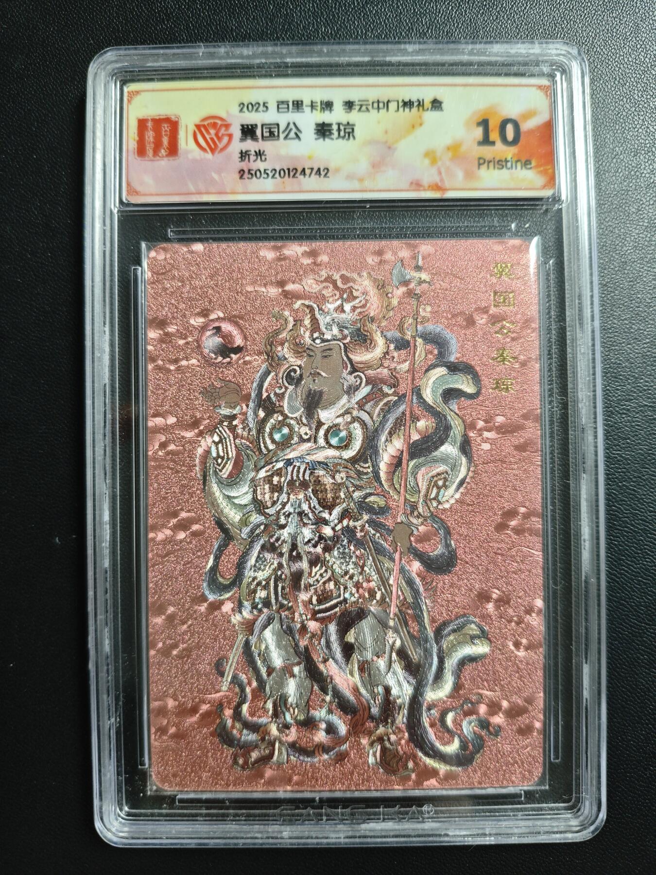 天玑星卡拍第181期《3.26周四截拍》持续收拍收评中 满赠卡需备注