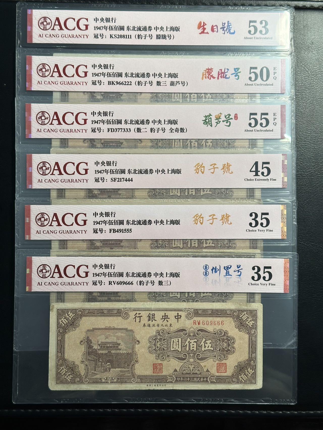 丙午马年三月第四场 。本期更新了大量稀有马剑