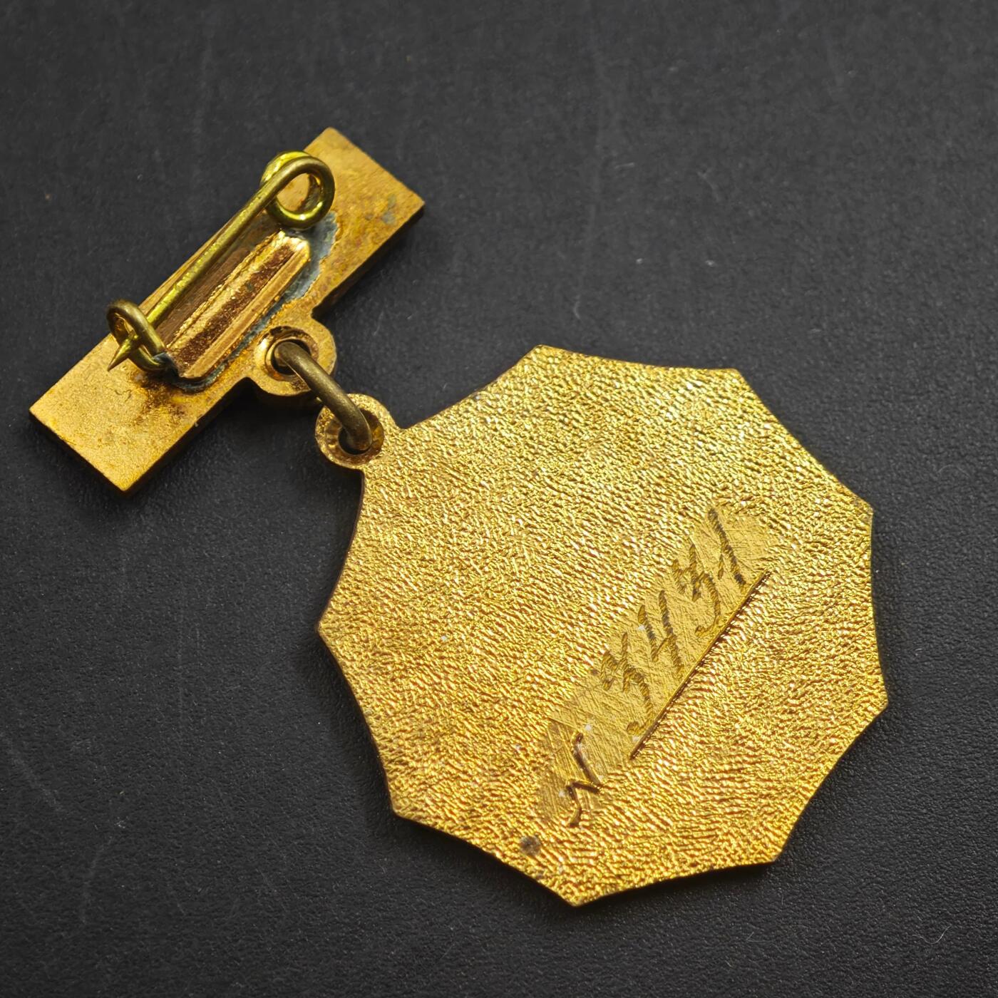 3月24日结束，成斌徽章钱币专场（明天继续更新）