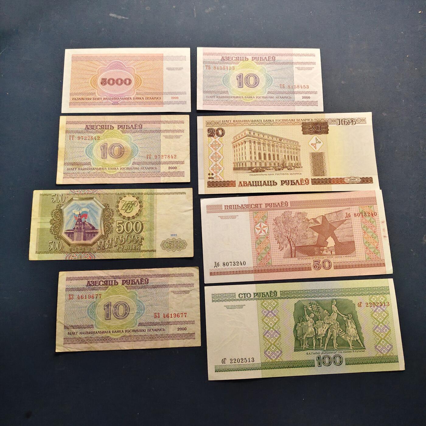 【全场包邮】纯粹捡漏拍514场