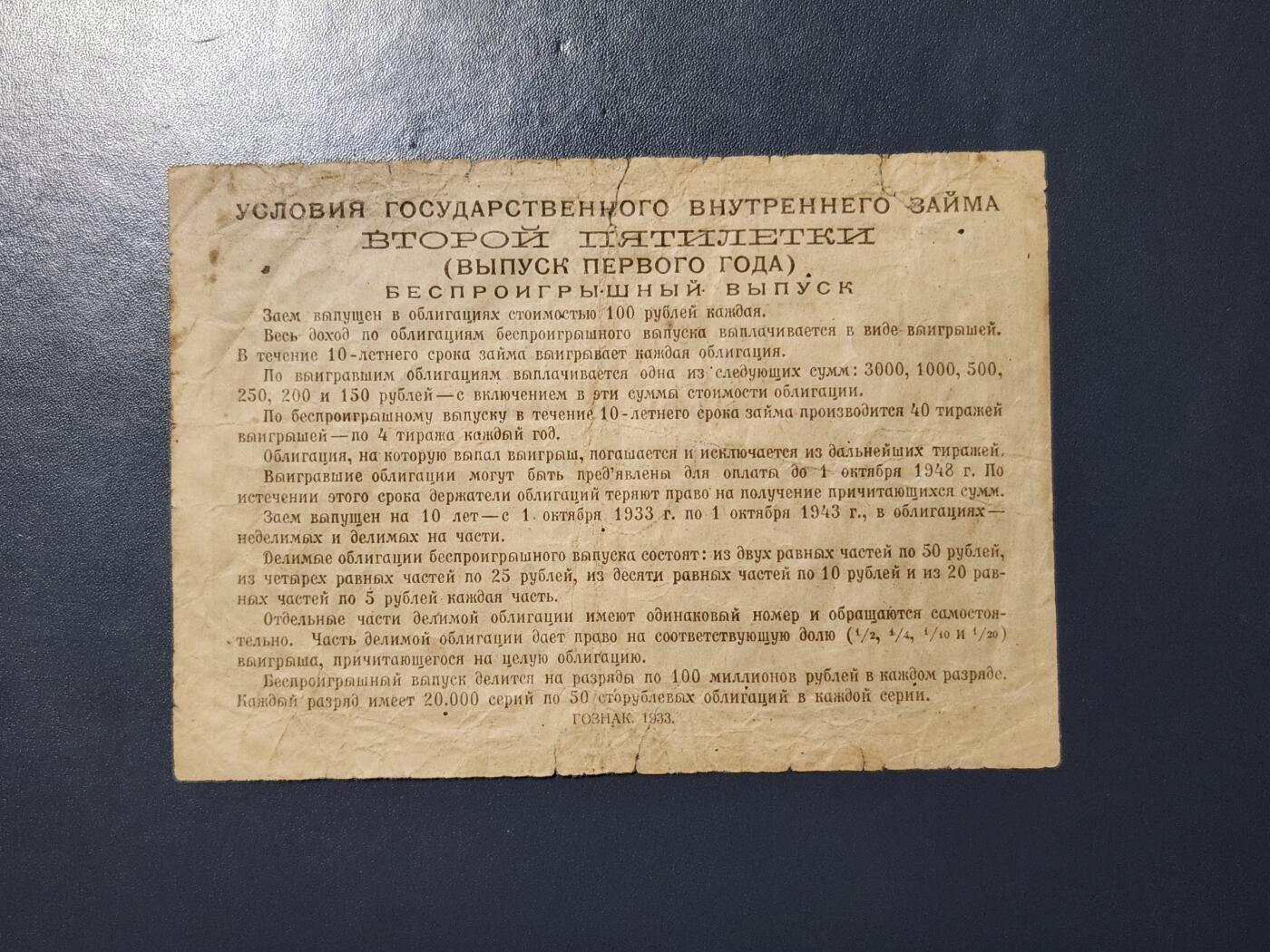 3月25号晚上8点 外国纸币自动截拍第45场