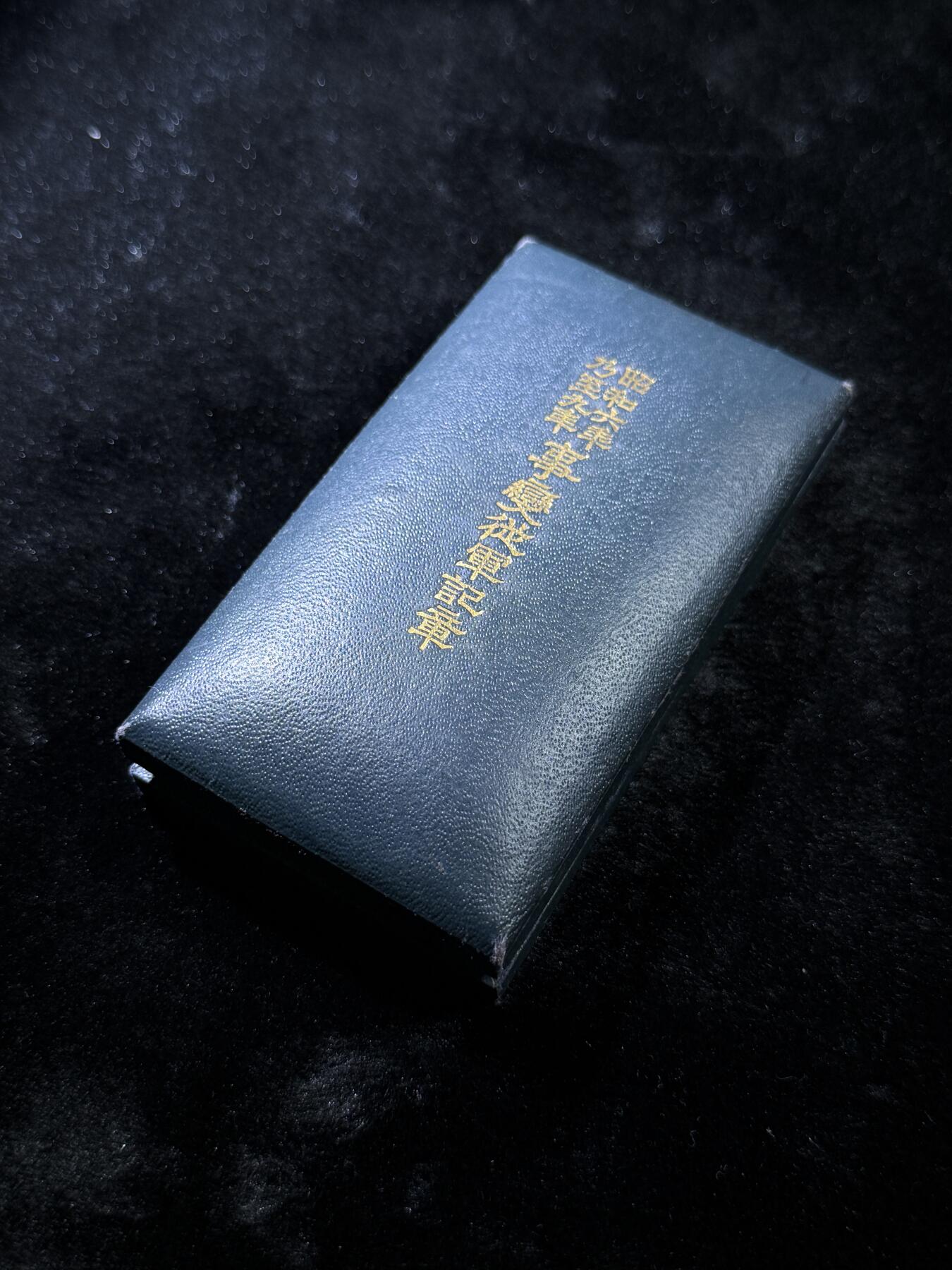 戎马世界章牌大赏，第112期