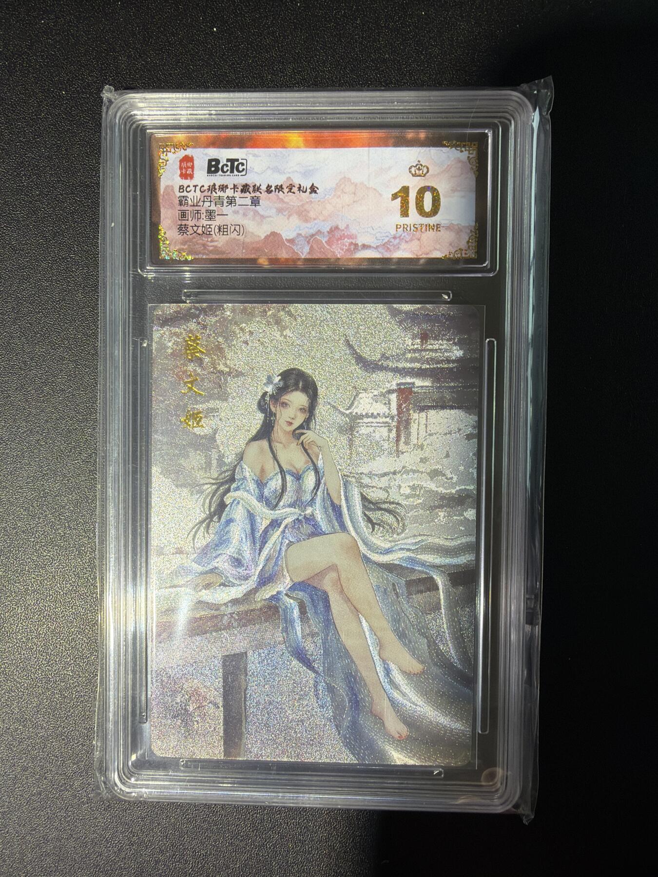 NO.28 好又多金牌大场，每周一站式配齐，方便凑单！（周6晚9点截拍，卖家送拍0抽成！） 【爆金】琅琊卡藏 霸业丹青 墨一 蔡文姬 粗闪