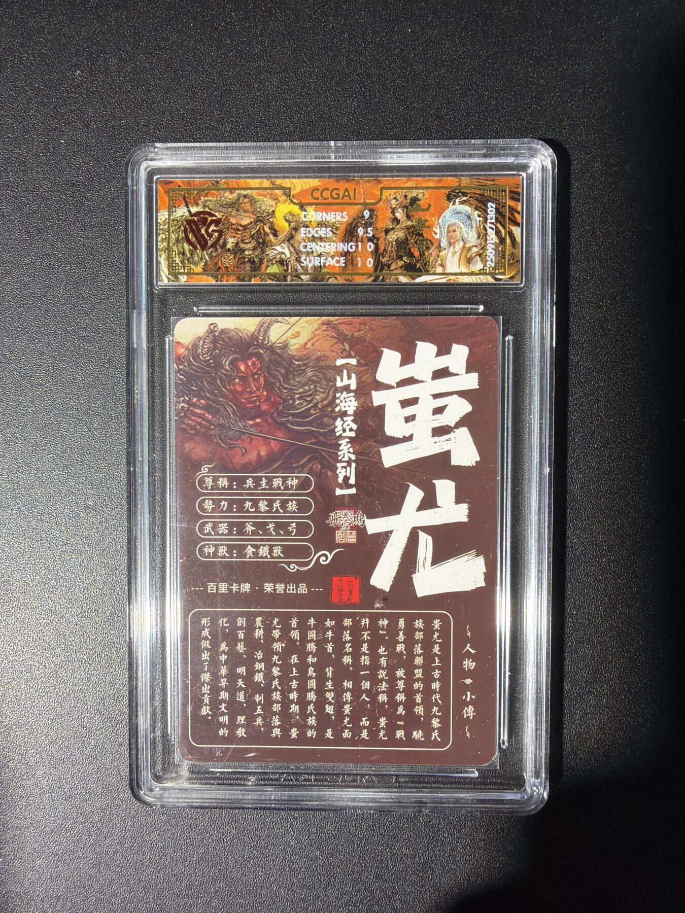 NO.28 好又多金牌大场，每周一站式配齐，方便凑单！（周6晚9点截拍，卖家送拍0抽成！） 百里 山海经 苍之飞鸿 蚩尤 光刻 9.5G