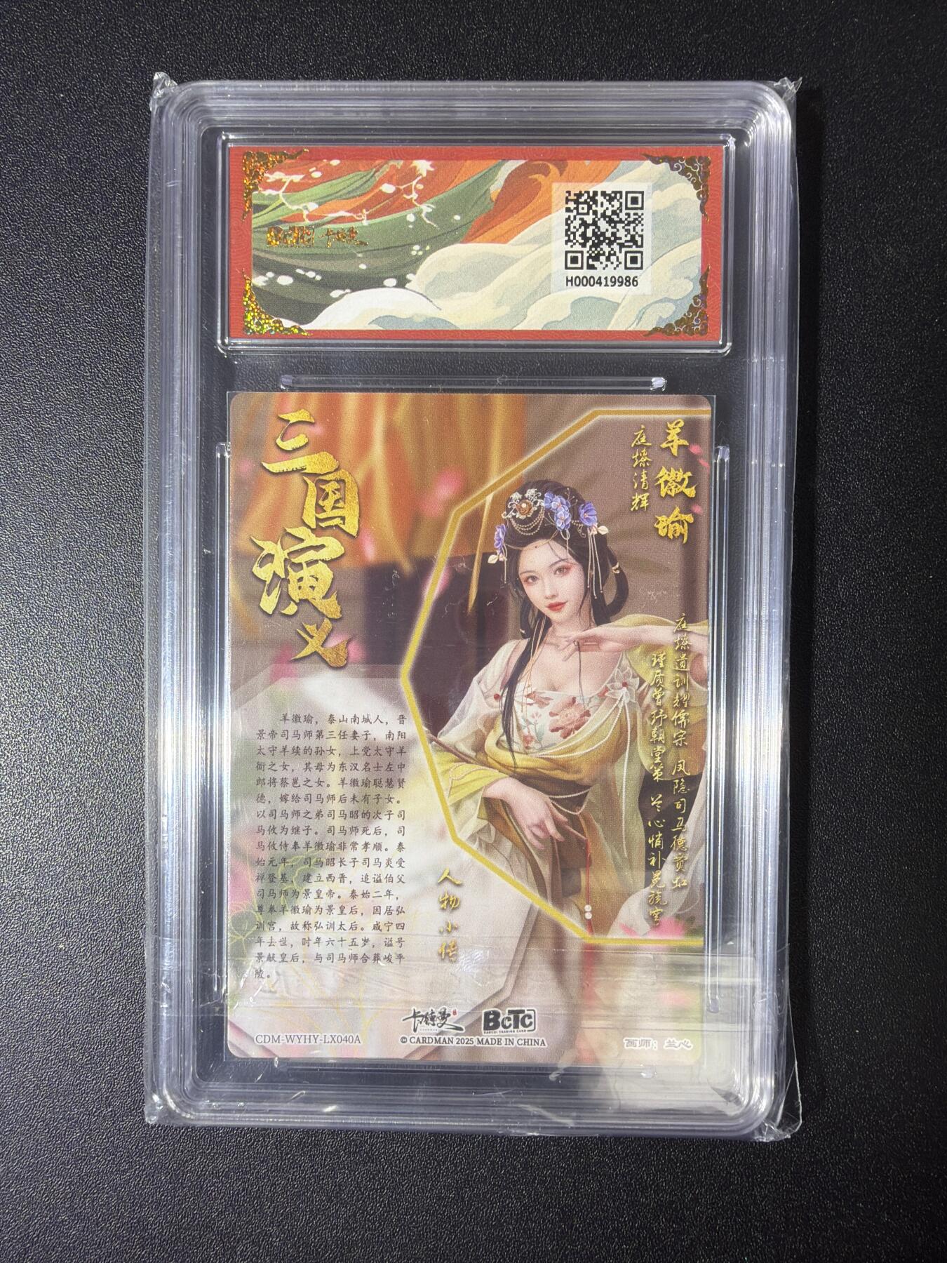 NO.28 好又多金牌大场，每周一站式配齐，方便凑单！（周6晚9点截拍，卖家送拍0抽成！） 卡德曼 三国 兰心 羊徽瑜 粗闪 10G+