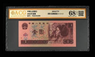 品味人生 - 961满天星桃花红一张爱藏金标68