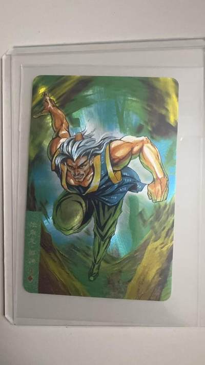 寸草不生拍卖 蛇年第一期 - 统一小浣熊 独角龙·邹润