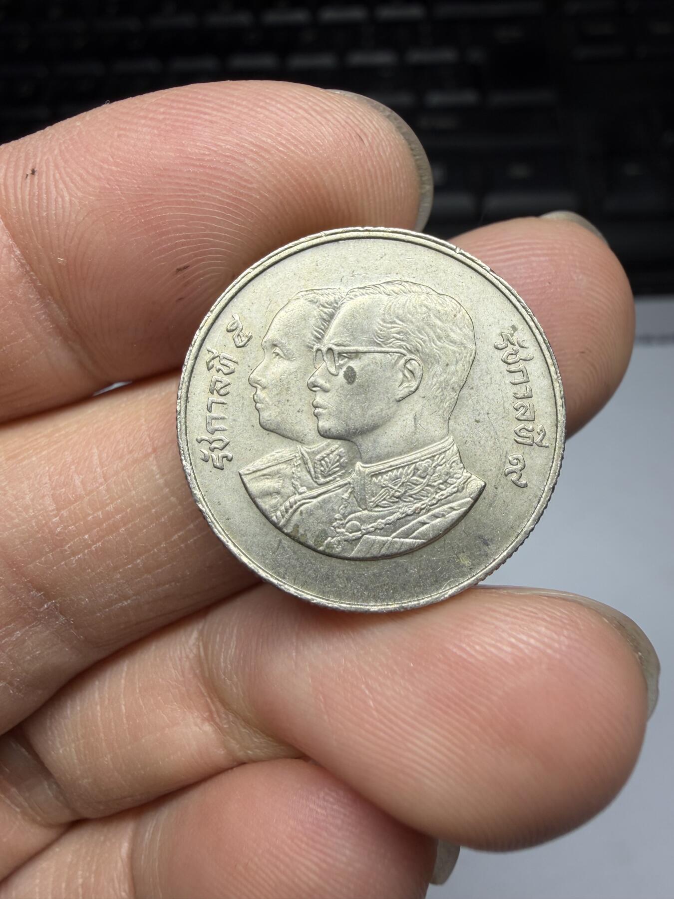 2026年集古藏今外币拍卖第三期-第8场—（总第318拍），可以寄存60天，满160元包邮。 泰国1988年2泰铢（Baht）诗里拉吉医院百年纪念币