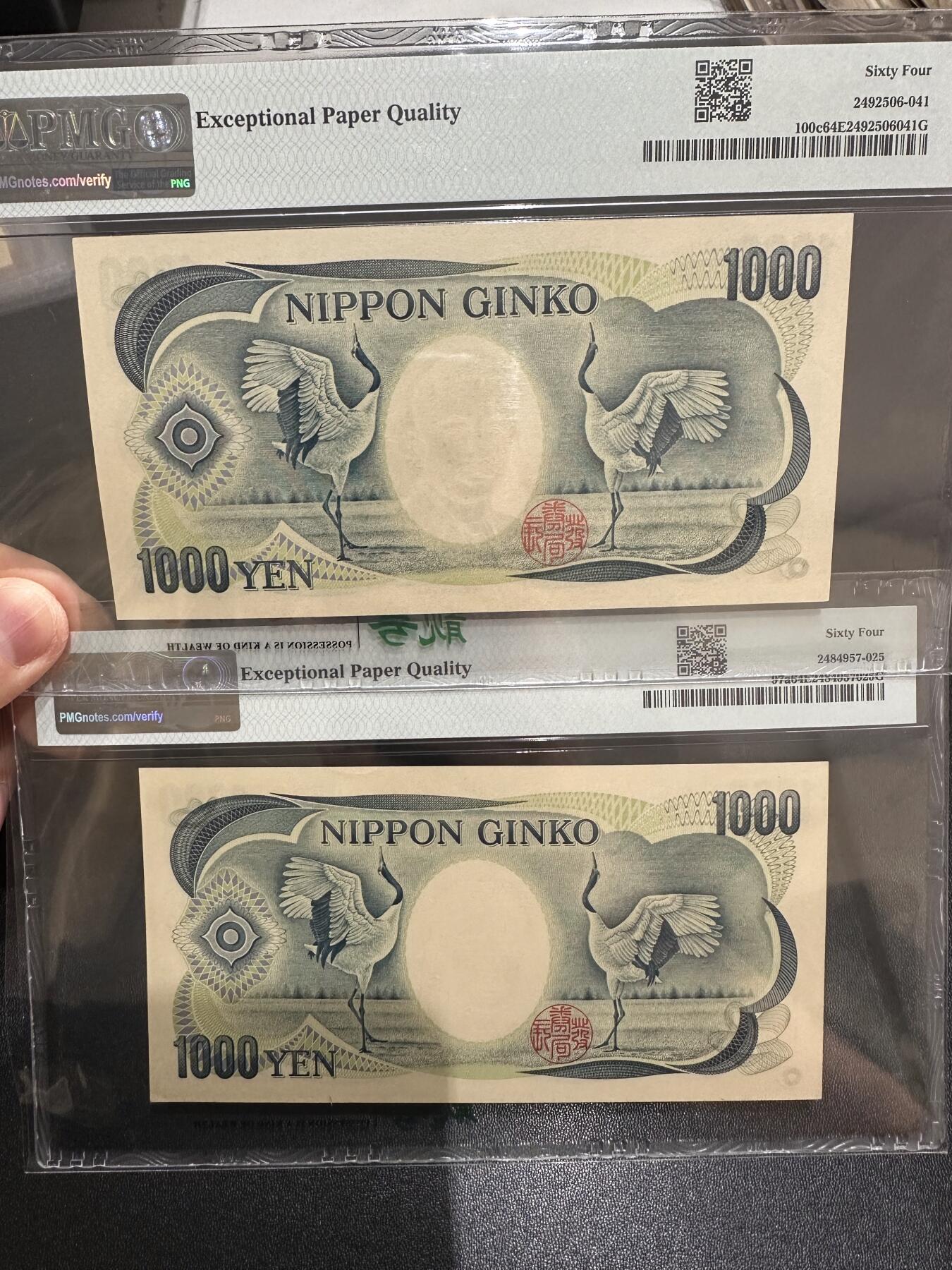 《外钞收藏家》第六百二十期（畅拍场）（长期征集拍品、欢迎藏友们联系合作）