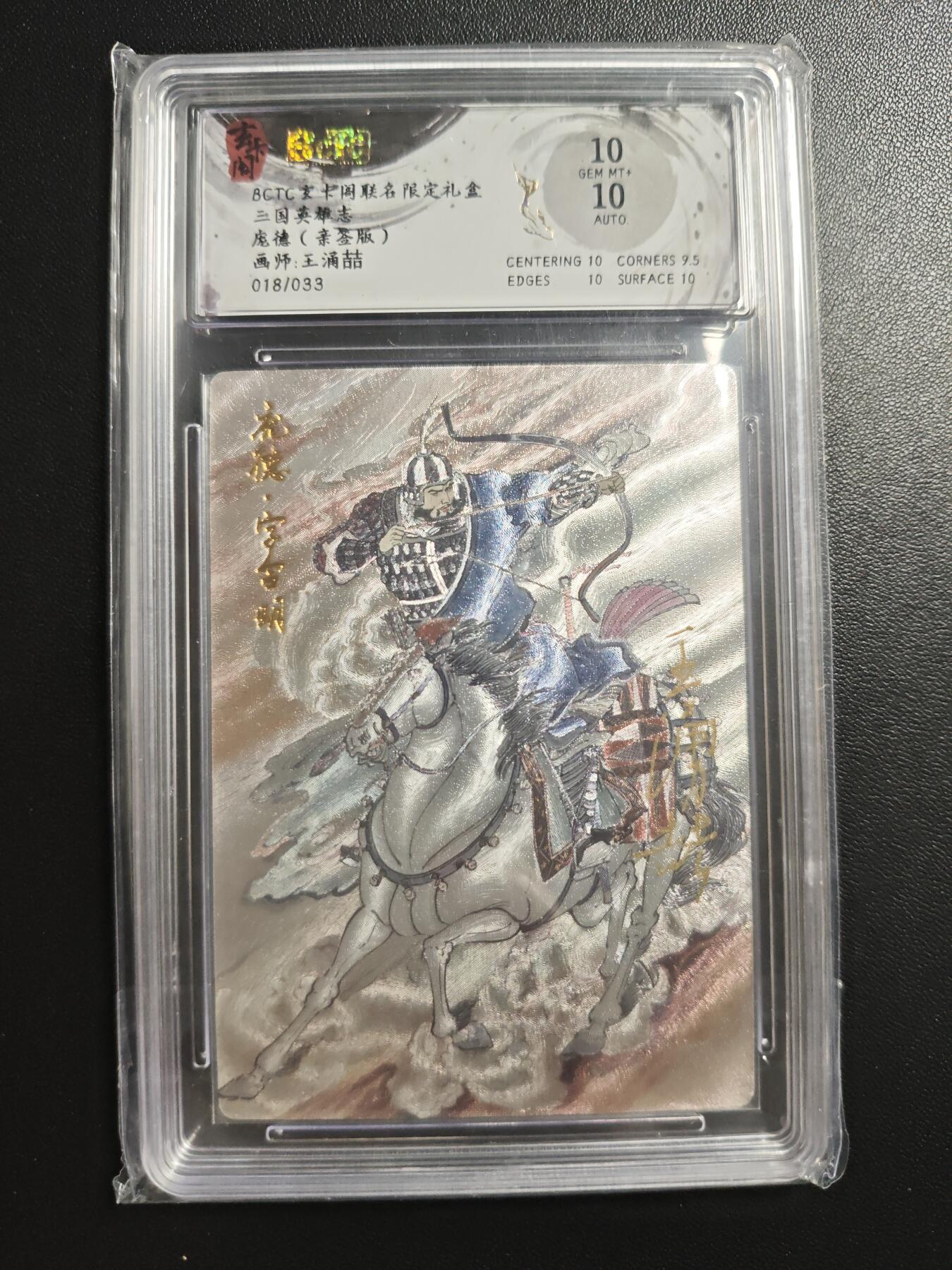 天玑星卡拍第181期《3.26周四截拍》持续收拍收评中 满赠卡需备注