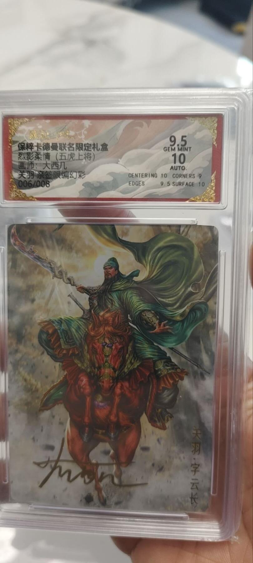 秋原瞳的小店第三十九期（老家的风，每次回去都能心灵得到治愈，吹起曾经童年那个最美好的回忆）