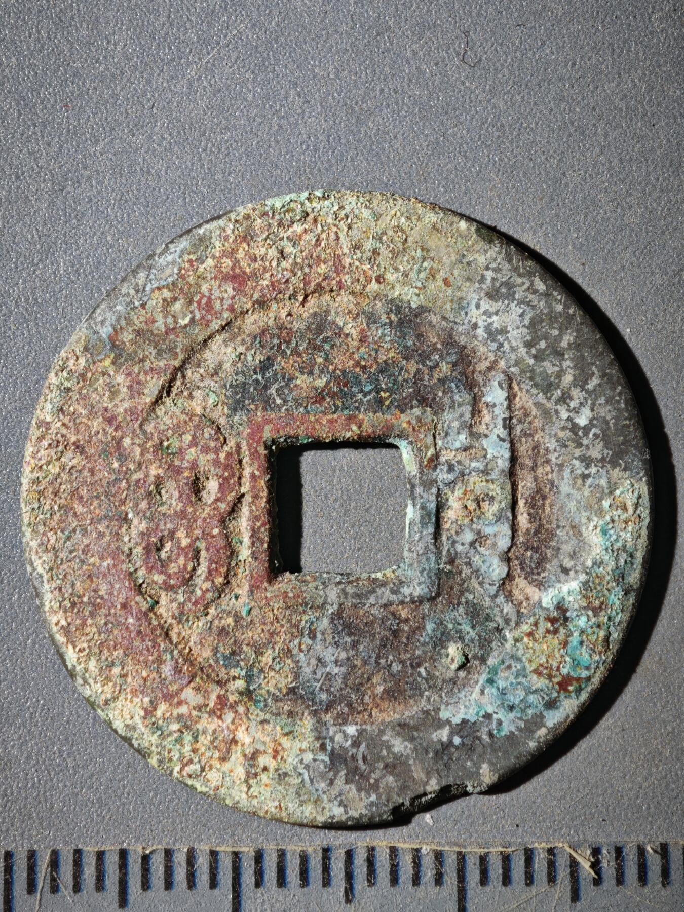 122期新疆红钱粟特钱币丝路钱币专场 B钱币版式