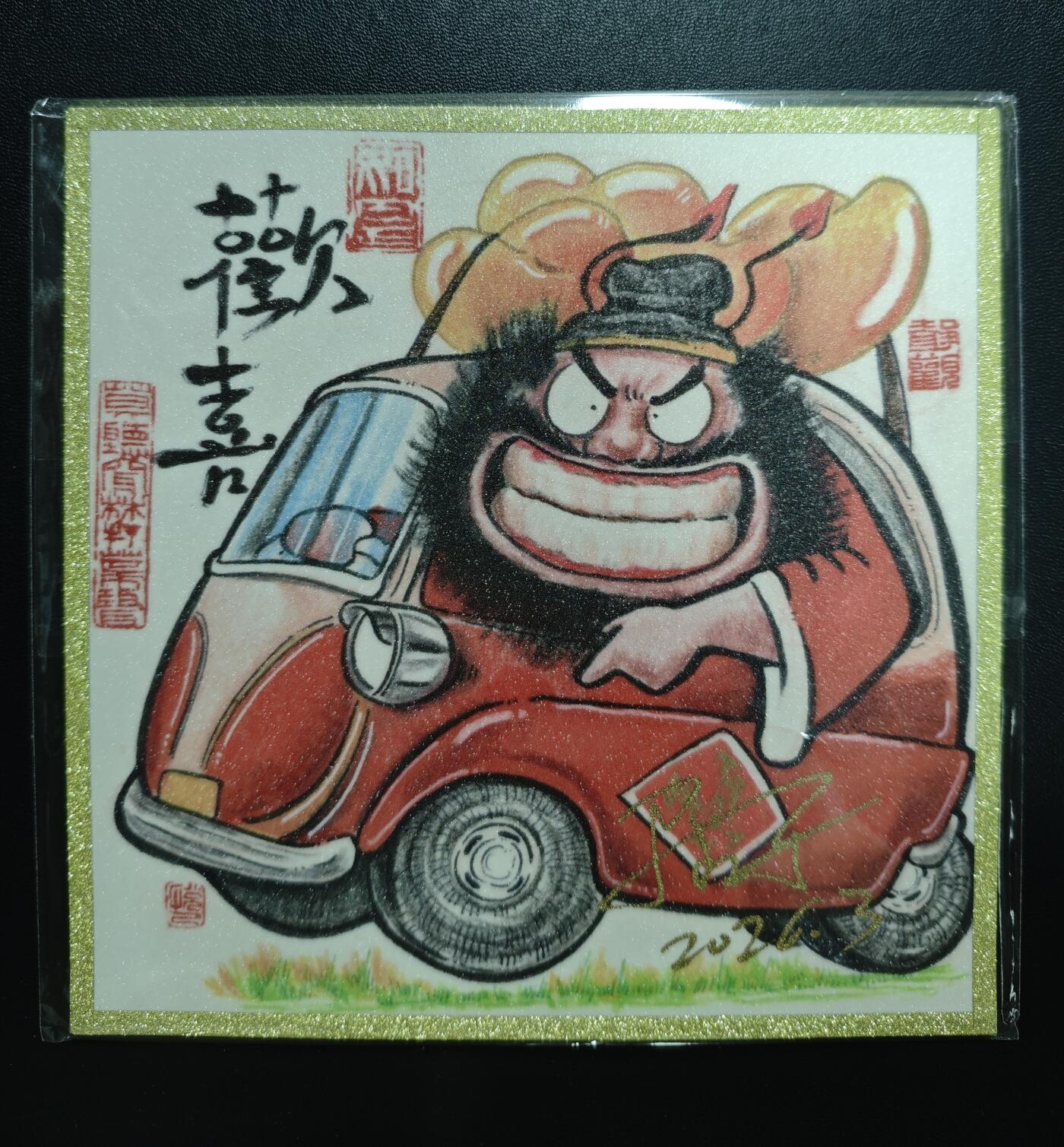 天玑星卡拍第181期《3.26周四截拍》持续收拍收评中 满赠卡需备注