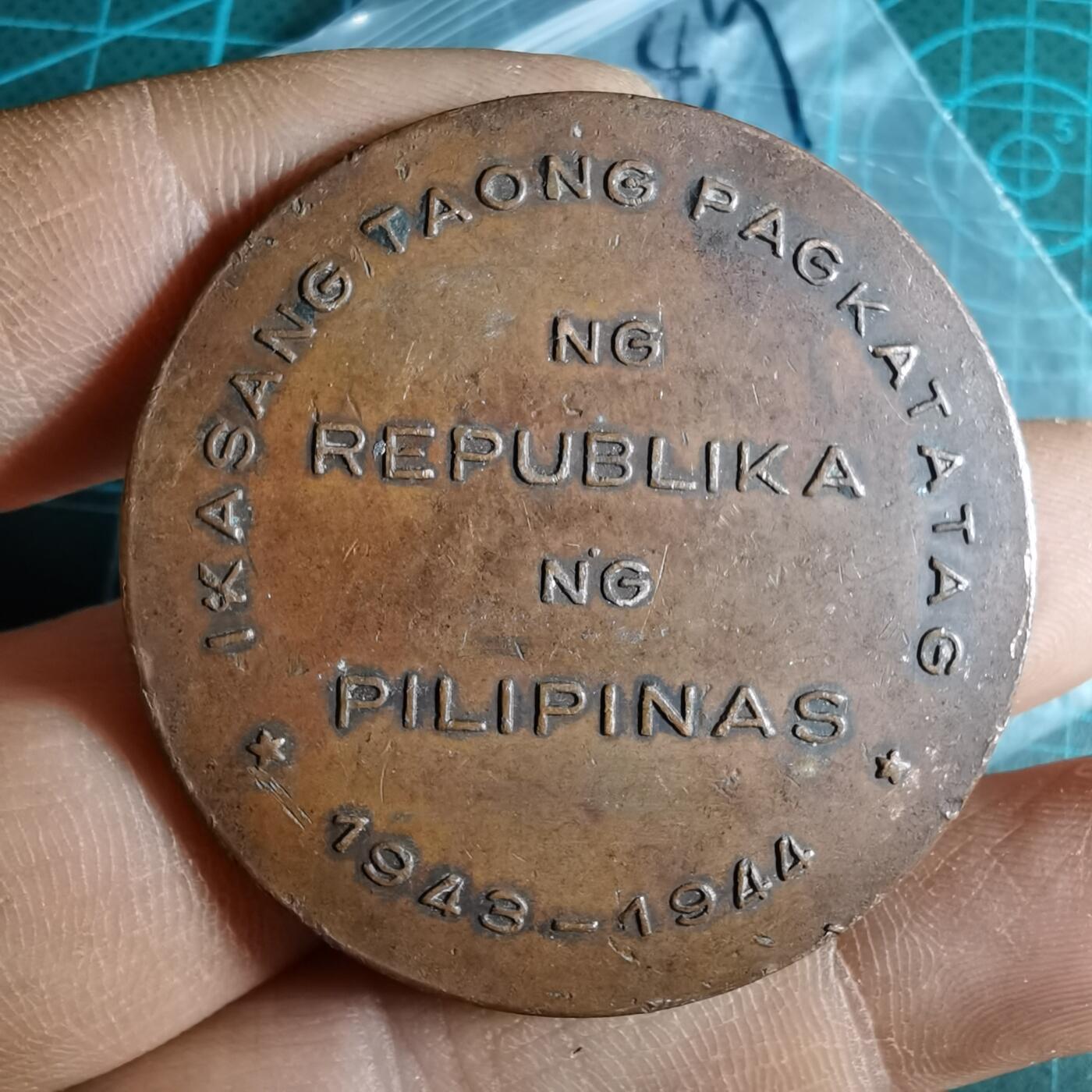 沼泽如烟--第1033场 人物纪念章