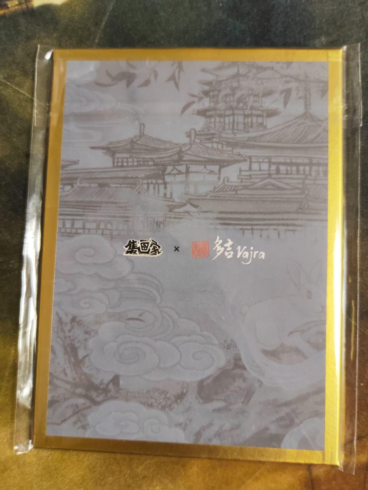阳大大卡牌拍卖第106期（持续收拍品，周五晚上九点截拍，进群福利早知道）