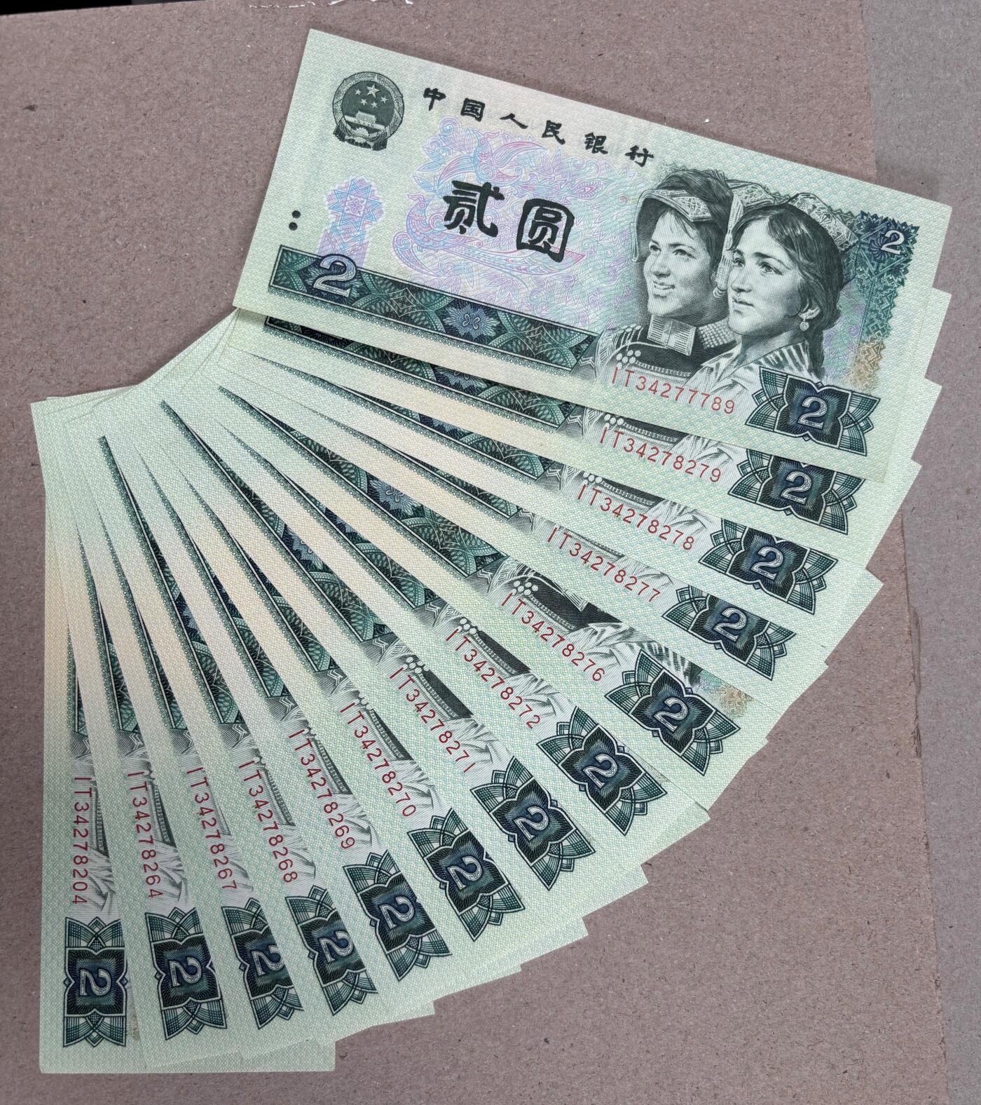 【礼羽收藏】🌏世界钱币拍卖第130期