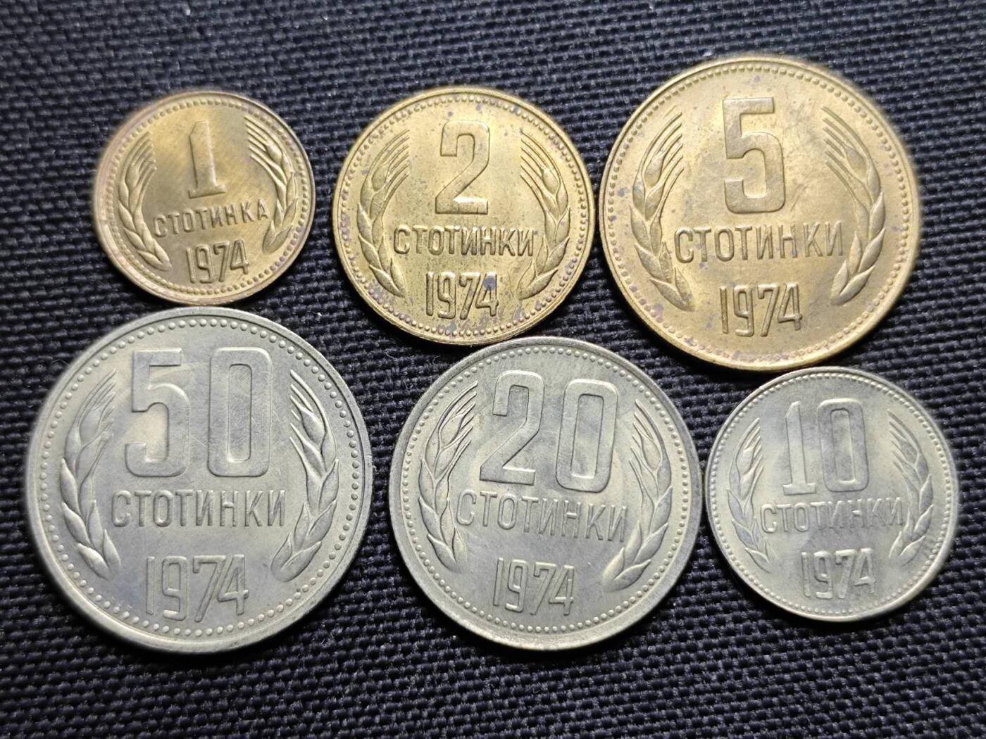 KK钱币收藏小铺   套币专场 2月预留时间 周末发货  1974保加利亚清年一套