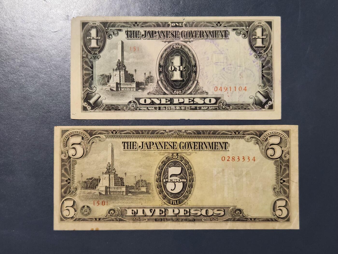 3月25号晚上8点 外国纸币自动截拍第45场 《大东亚共荣没有什么意义》加盖券一对 罕见