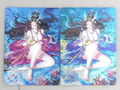 龙虎卡牌-八零场，奇点炸场！！（满200元包邮，无佣金，每周六结拍，欢迎送拍） - 粗闪+冷粗 奇点 玄灵谱 宗RICH - 龙女