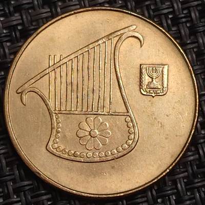 布加迪🐬～世界钱币(上海)🌾第 283 期 /  各国套币和散币 - 以色列🇮🇱 1/2 新谢克尔