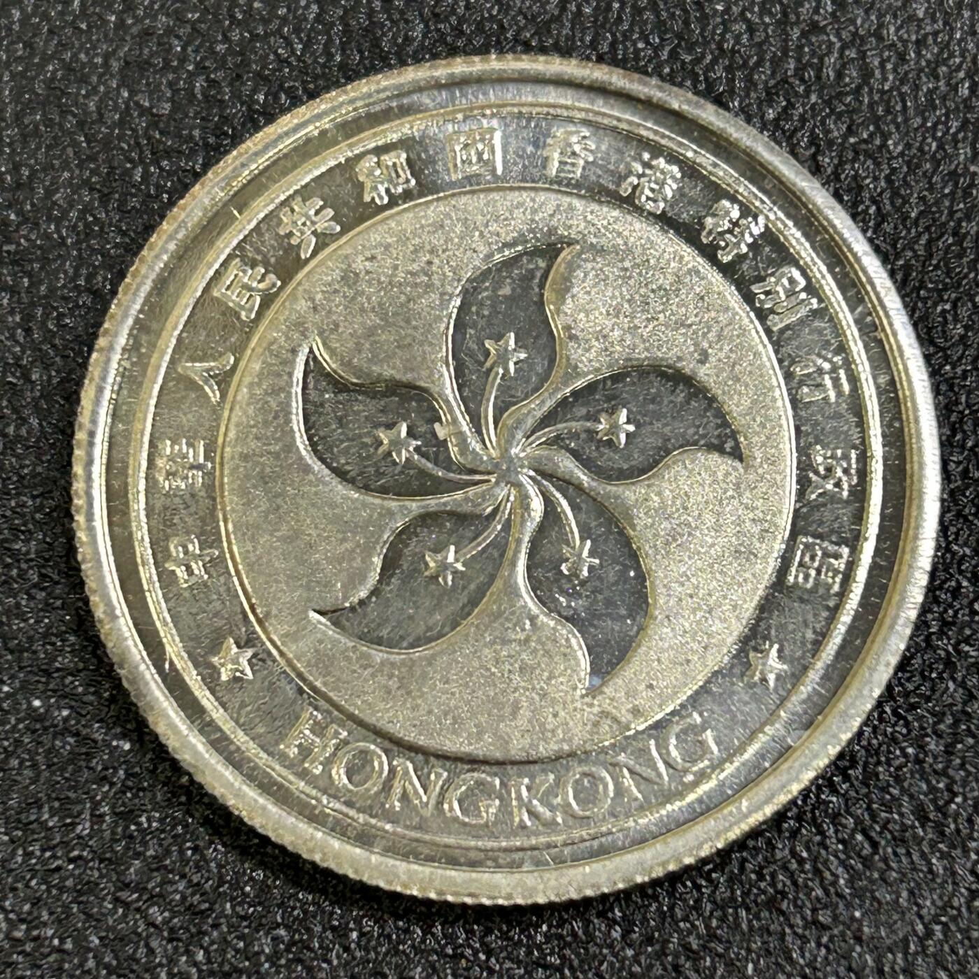 西秦中古拍卖第八十一期  1997年香港回归祖国纪念章