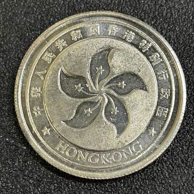 西秦中古拍卖第八十一期  - 1997年香港回归祖国纪念章