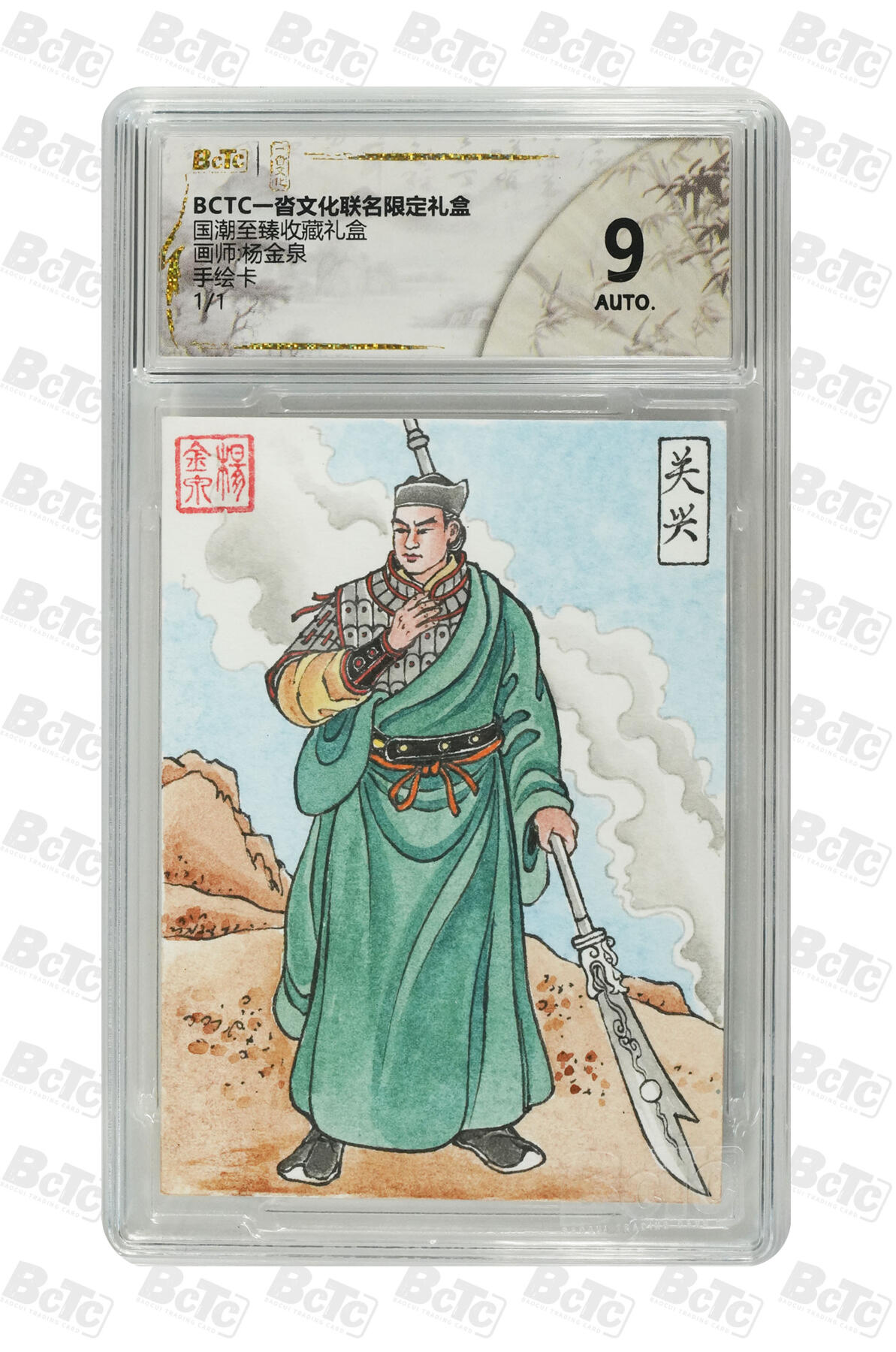 欢迎送拍、零成本上架，释放现金流，合理分配上拍卡品