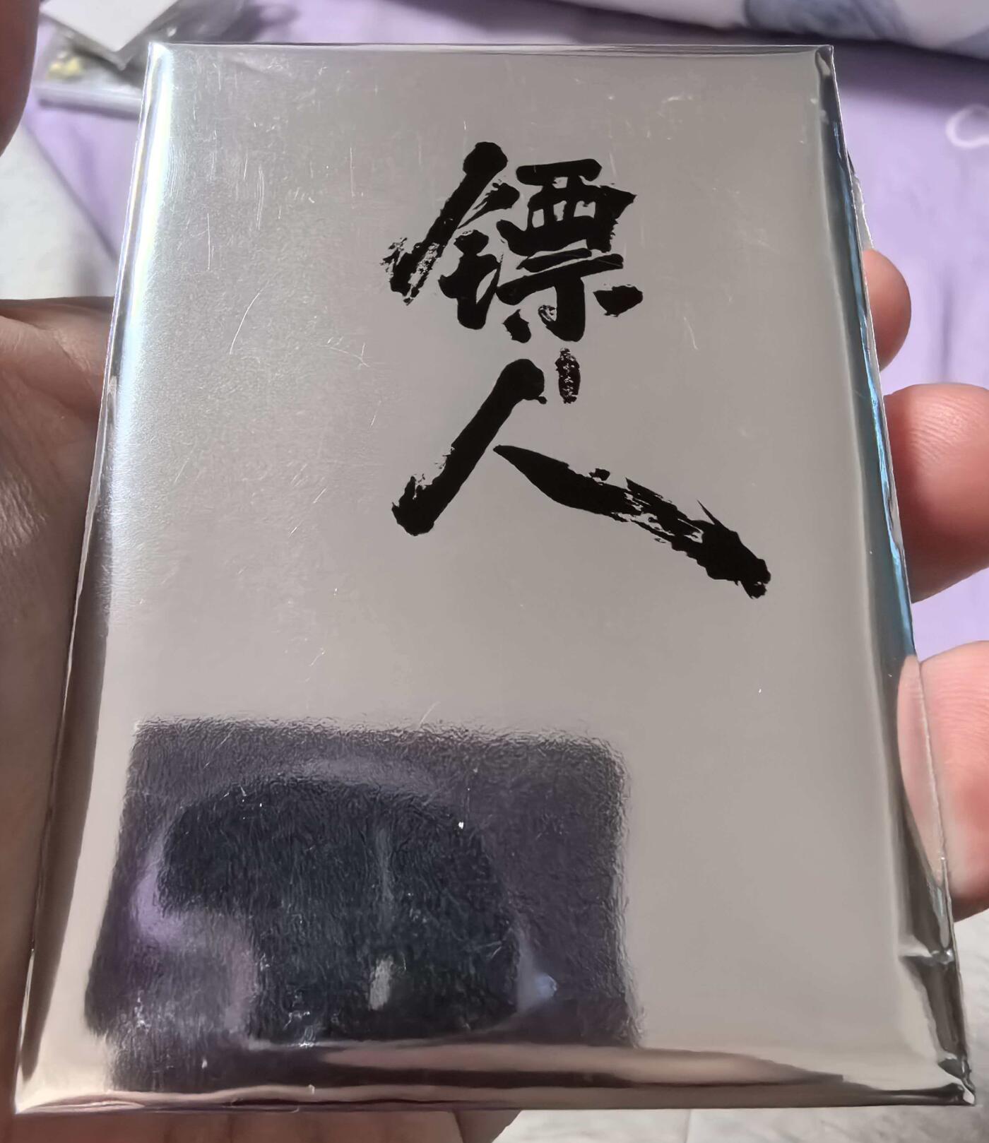 牌易阁 第一期（持续收拍，送拍联系我哦） 【官方盲包 不包厂伤】电影镖人能开出人物刀马/小柒/知世郎/和伊玄/燕子娘/阿育娅