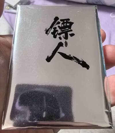 牌易阁 第一期（持续收拍，送拍联系我哦） - 【官方盲包 不包厂伤】电影镖人能开出人物刀马/小柒/知世郎/和伊玄/燕子娘/阿育娅