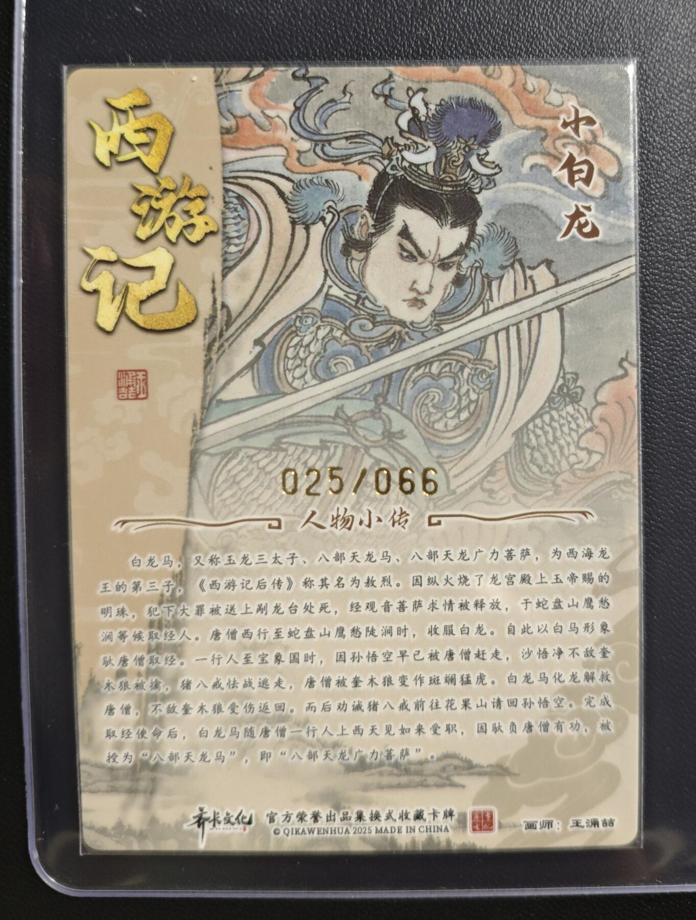 天玑星卡拍第181期《3.26周四截拍》持续收拍收评中 满赠卡需备注