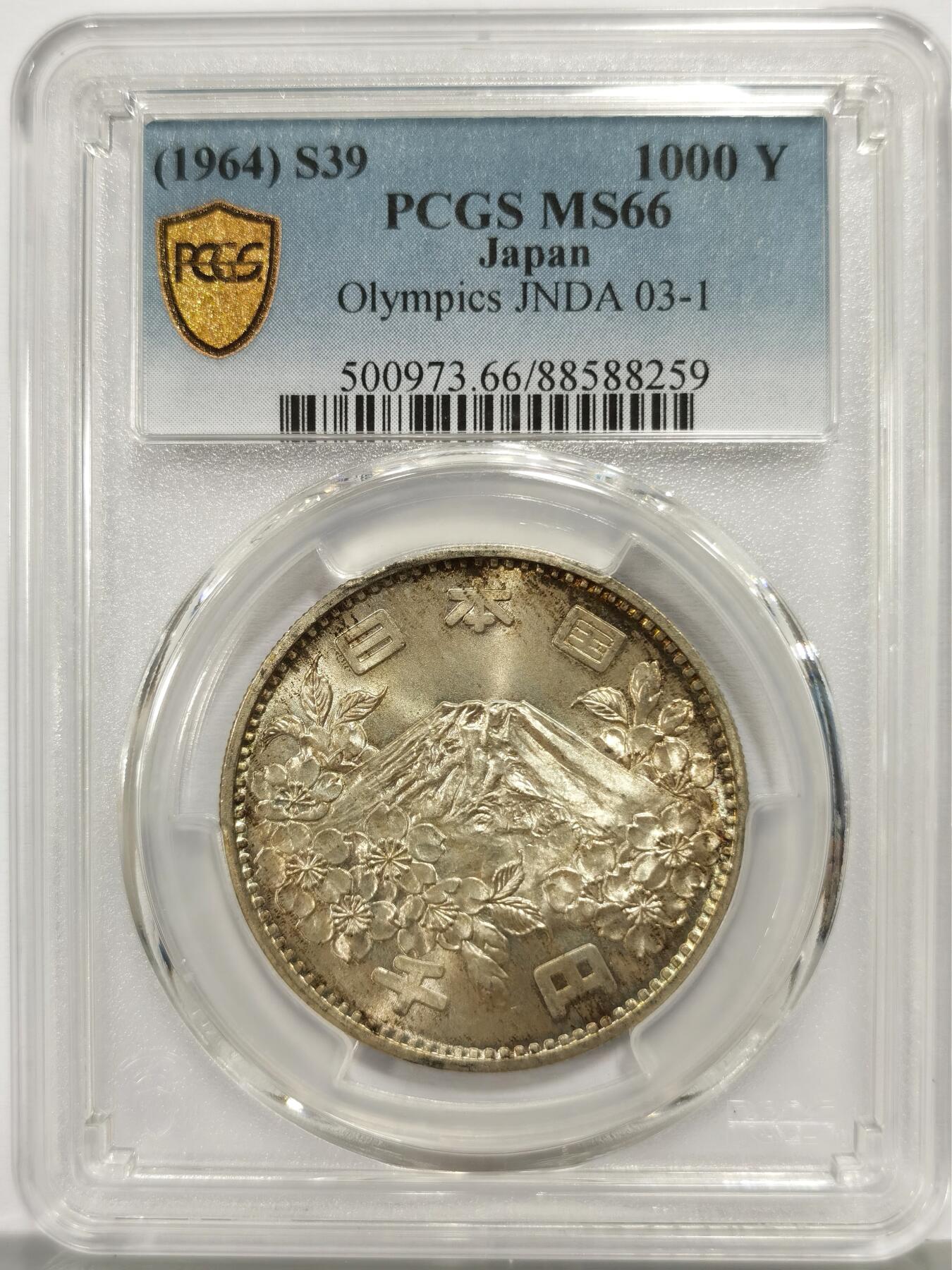 博洋堂“芳菲春韵”3月精品大拍专场暨第166期（全场包邮） PCGS MS66 日本1964年大奥1000日元纪念银币-1