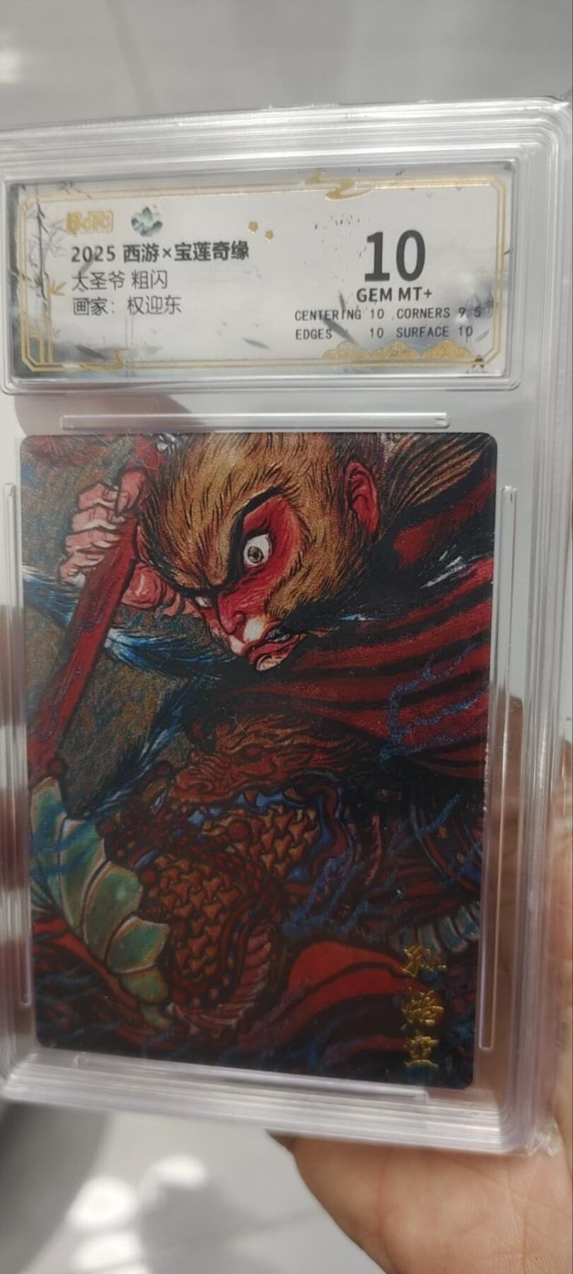 秋原瞳的小店第三十九期（老家的风，每次回去都能心灵得到治愈，吹起曾经童年那个最美好的回忆）