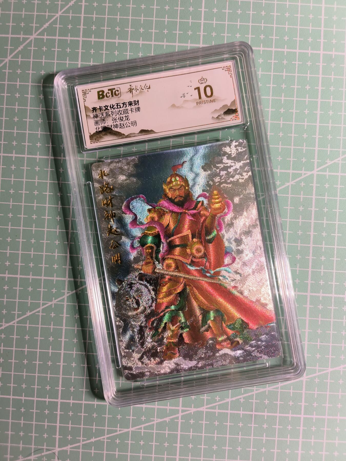 C先生 第25期 零抽层免费代拍  持续收拍品中  需要送拍的老板可以加微私聊