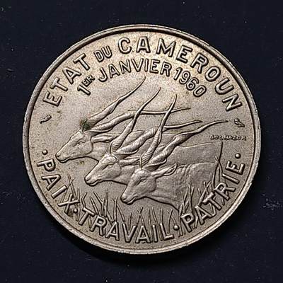 【全场包邮】纯粹捡漏拍514场 - 喀麦隆1960年三羚羊50法郎独立纪念币