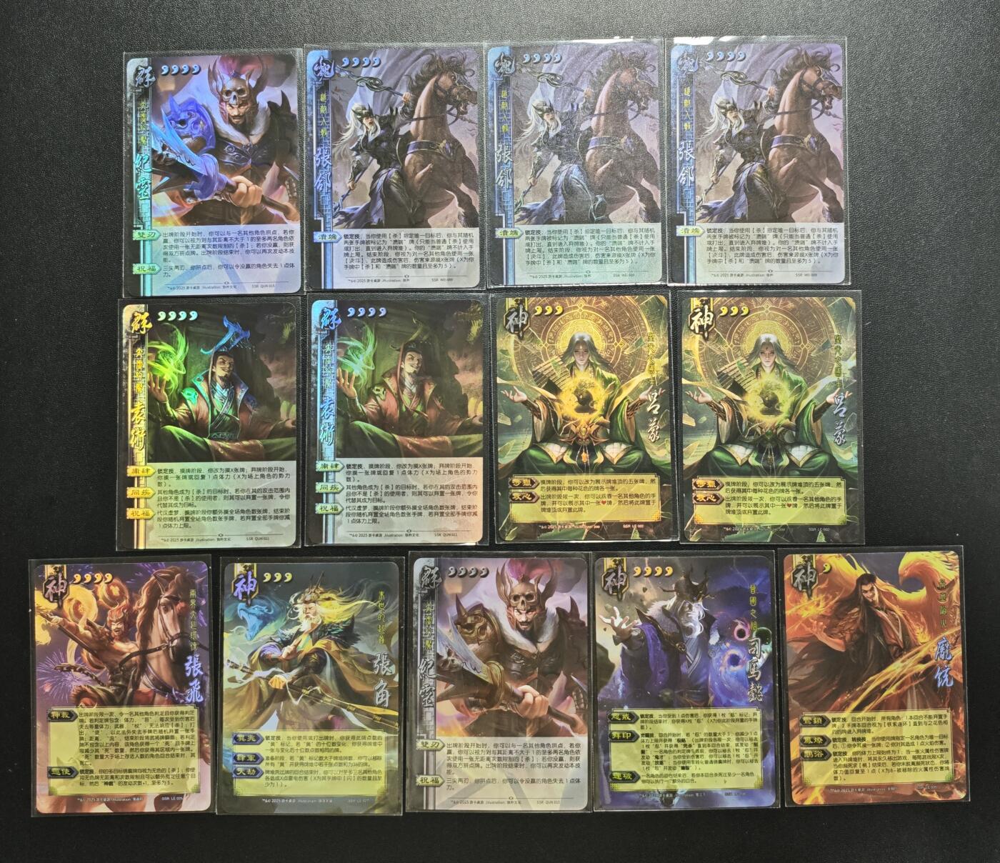 天玑星卡拍第181期《3.26周四截拍》持续收拍收评中 满赠卡需备注