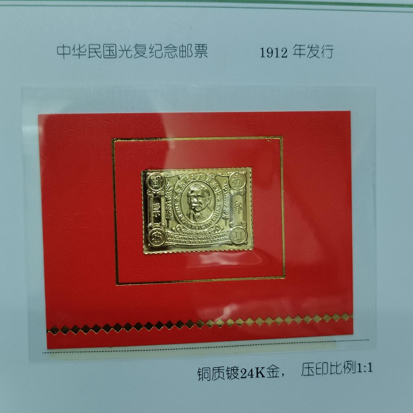 PCAI钱币  24-786  纸币邮票证章古钱铜元小专场