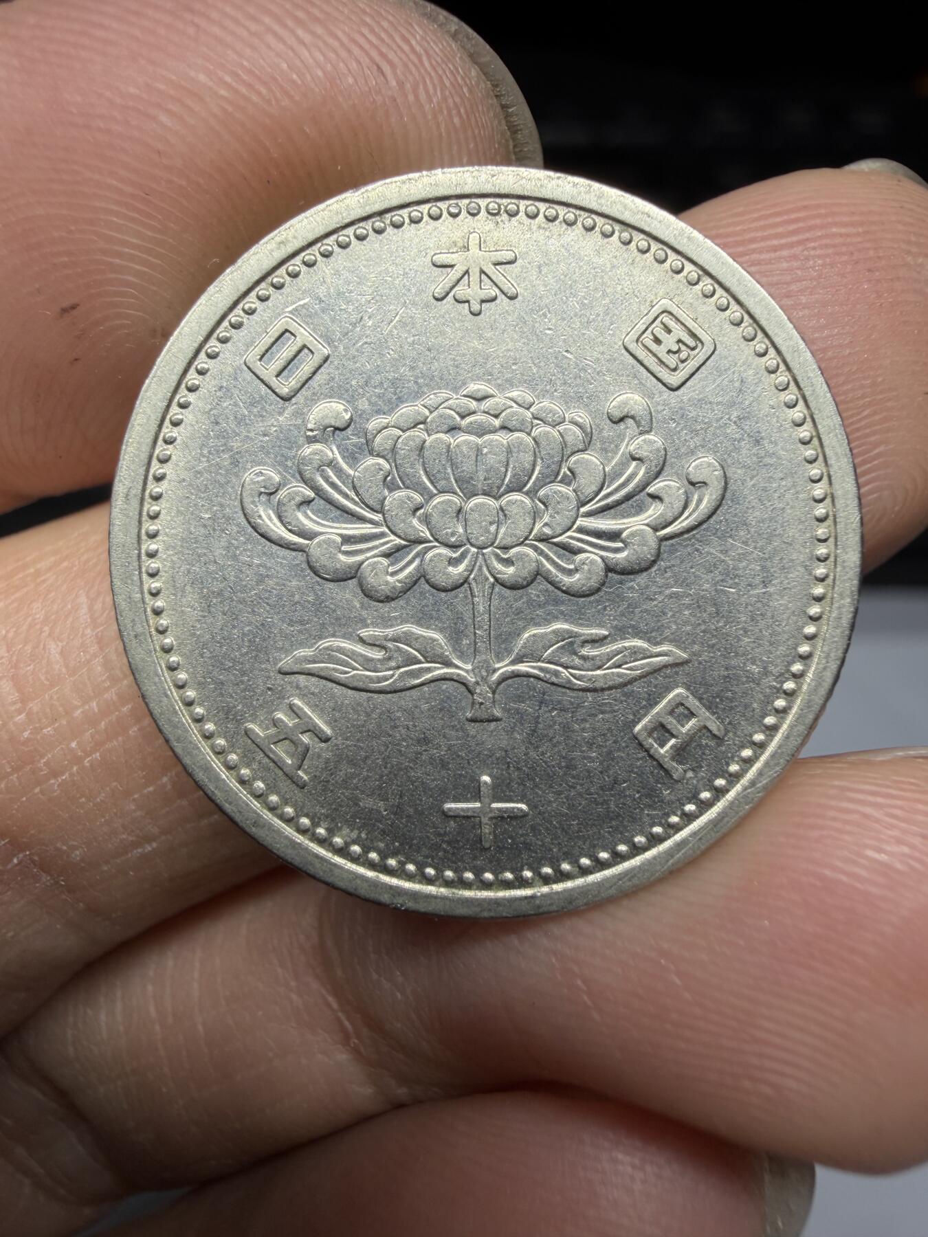 2026年集古藏今外币拍卖第三期-第8场—（总第318拍），可以寄存60天，满160元包邮。