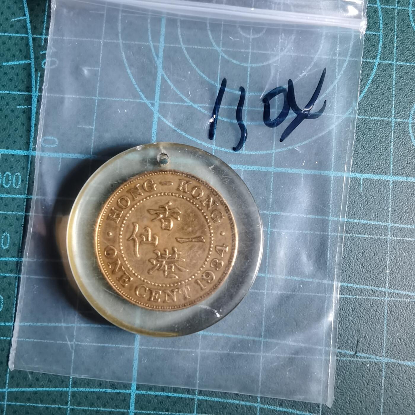 沼泽如烟--第1033场 香港1934年一仙