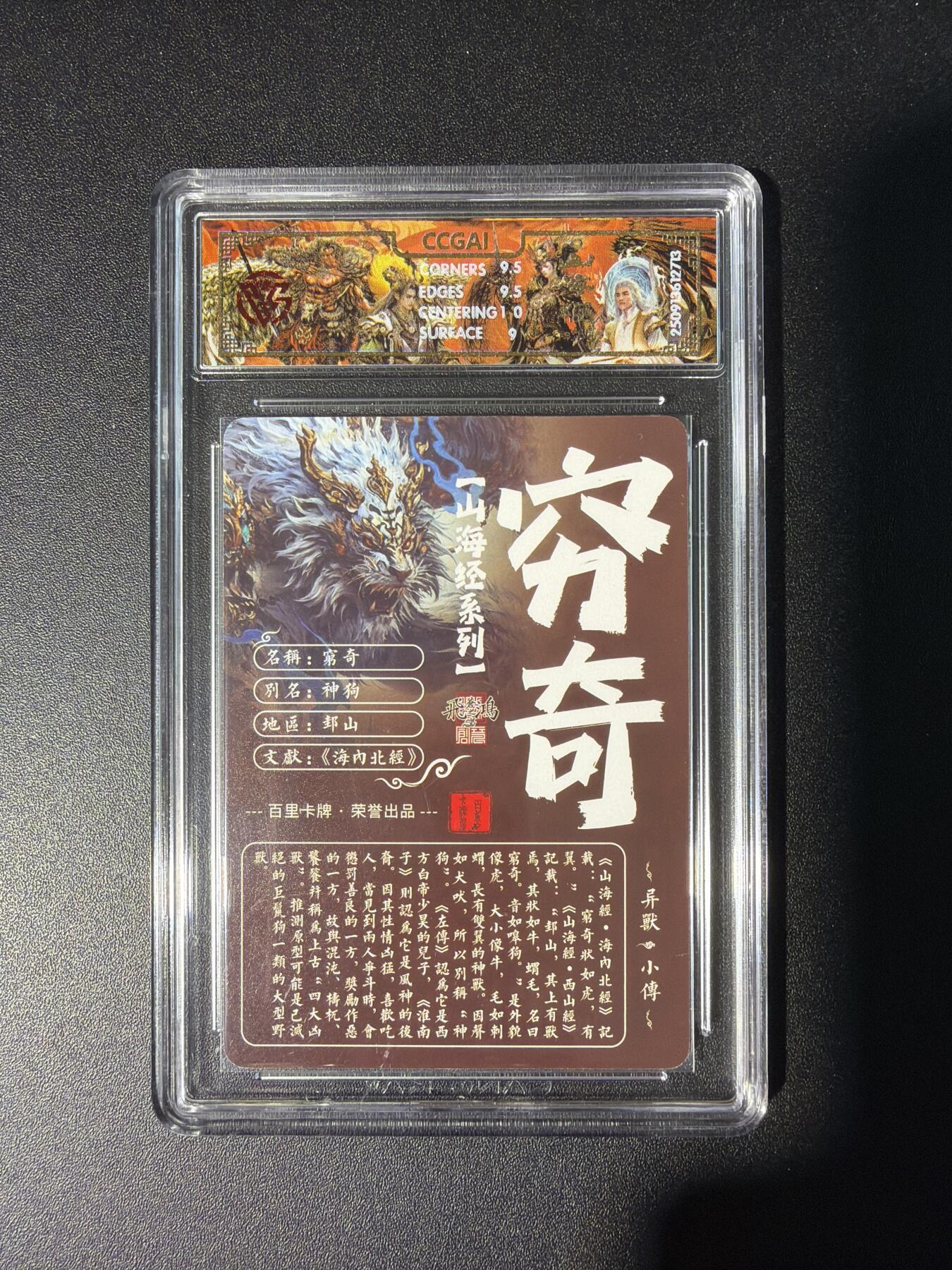 NO.28 好又多金牌大场，每周一站式配齐，方便凑单！（周6晚9点截拍，卖家送拍0抽成！） 百里 山海经 苍之飞鸿 穷奇 光刻 9.5G