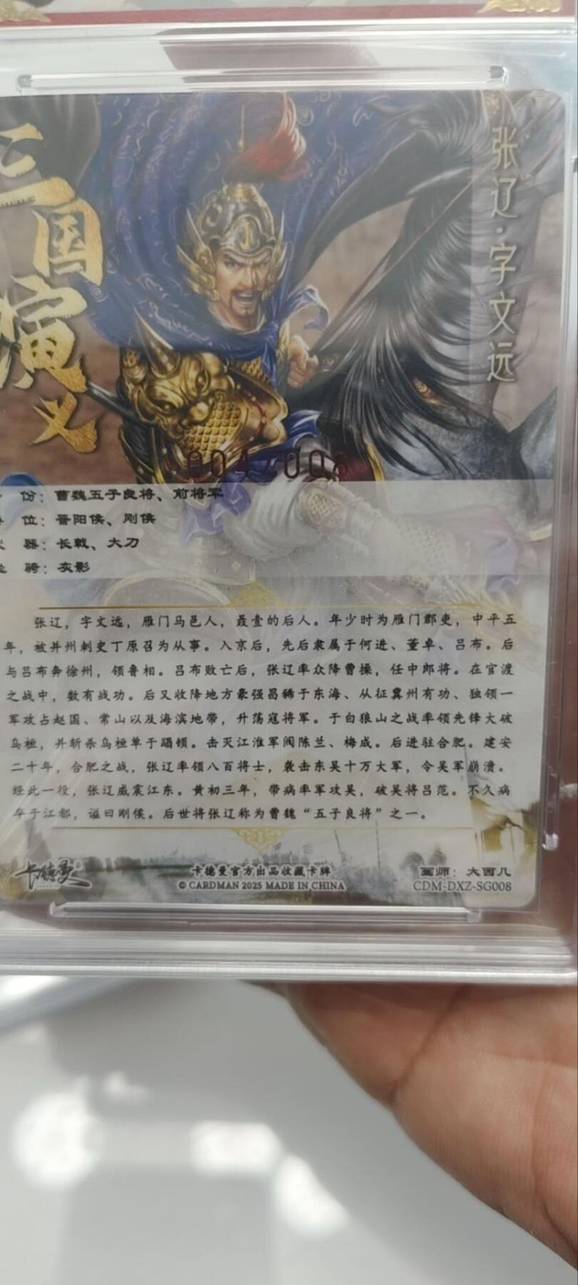 秋原瞳的小店第三十九期（老家的风，每次回去都能心灵得到治愈，吹起曾经童年那个最美好的回忆）