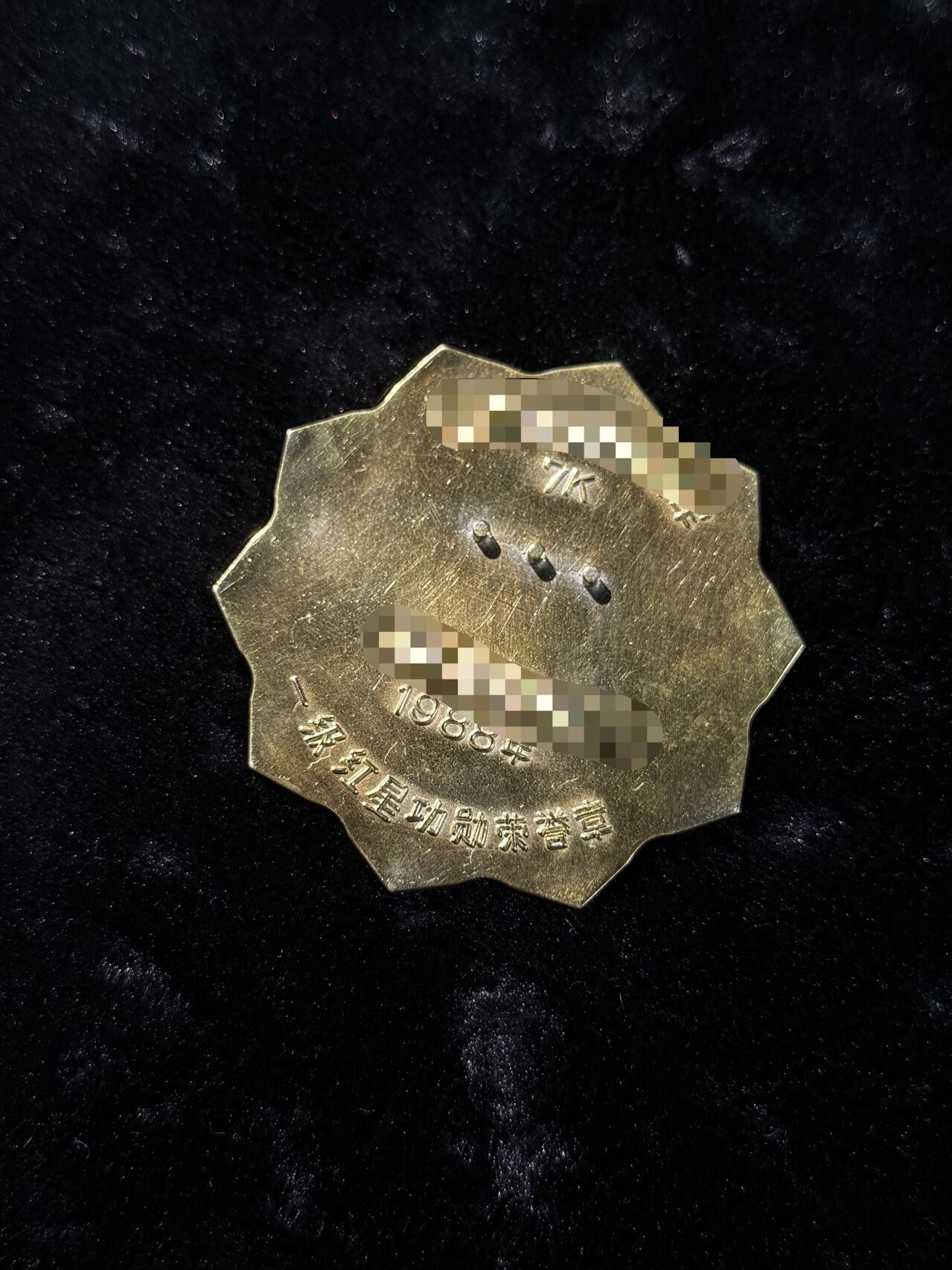 戎马世界章牌大赏，第113期